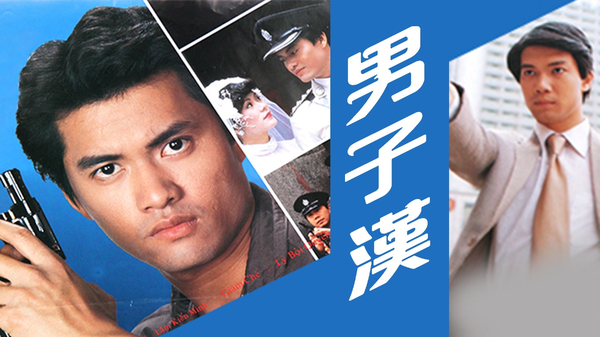 YOUNG ONES รีวิวหนัง
